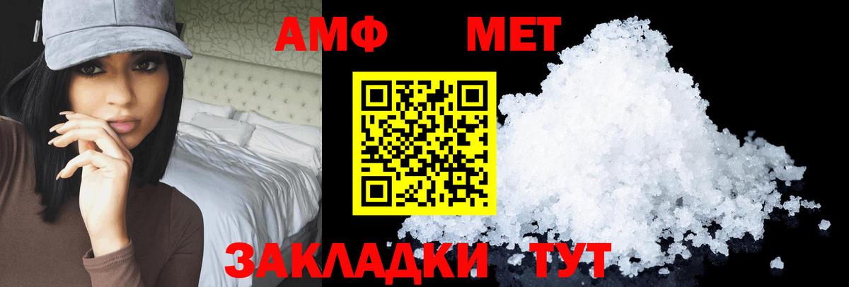 АМФ Premium  Вход с VPN  Дзержинский 