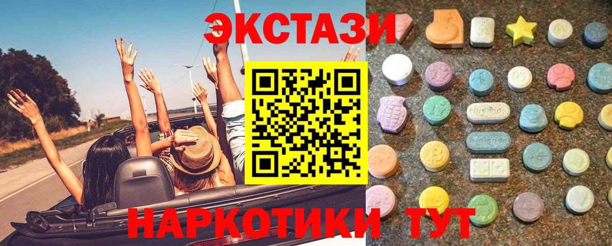 Экстази TESLA Дзержинский