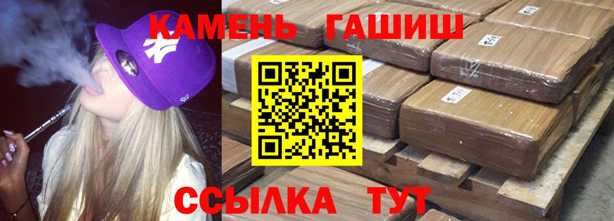 Дзержинский  ГАШ ice o lator  Вход с VPN 