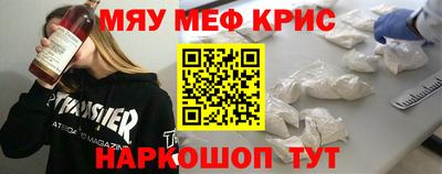 спайс Ливны