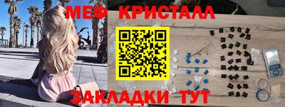 спайс Ливны