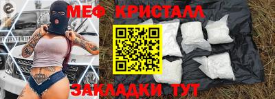 спайс Ливны
