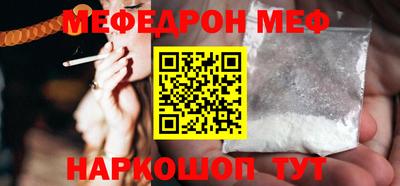 прущие грибы Лесосибирск