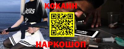 спайс Ливны
