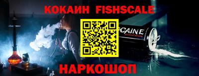 спайс Ливны