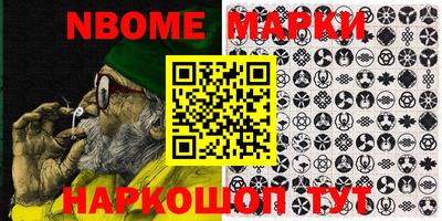 прущие грибы Лесосибирск