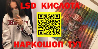 прущие грибы Лесосибирск
