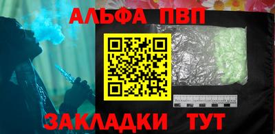 спайс Ливны