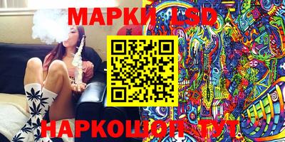 марки lsd Ликино-Дулёво