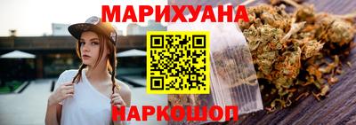 прущие грибы Лесосибирск
