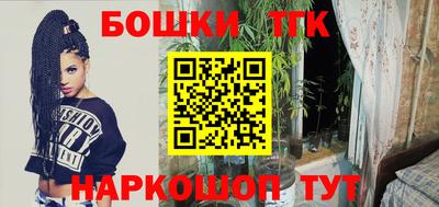прущие грибы Лесосибирск