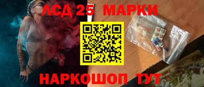 прущие грибы Лесосибирск