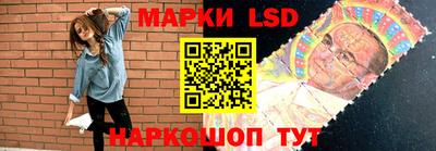 прущие грибы Лесосибирск