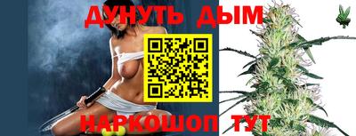 прущие грибы Лесосибирск