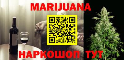 прущие грибы Лесосибирск