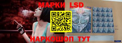 прущие грибы Лесосибирск