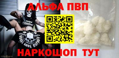 прущие грибы Лесосибирск