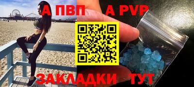 прущие грибы Лесосибирск