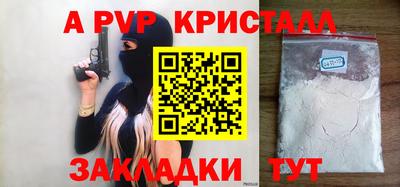 прущие грибы Лесосибирск