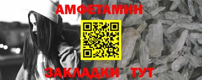 прущие грибы Лесосибирск