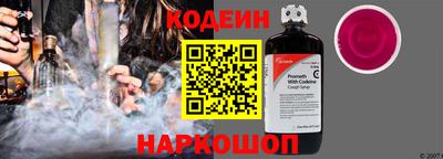 спайс Ливны
