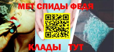 спайс Ливны