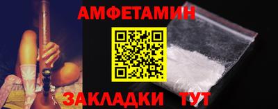 спайс Ливны