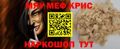 прущие грибы Лесосибирск