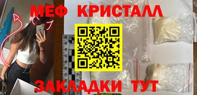 спайс Ливны
