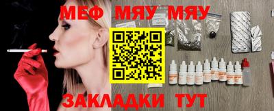 прущие грибы Лесосибирск