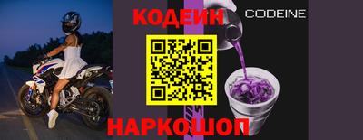прущие грибы Лесосибирск