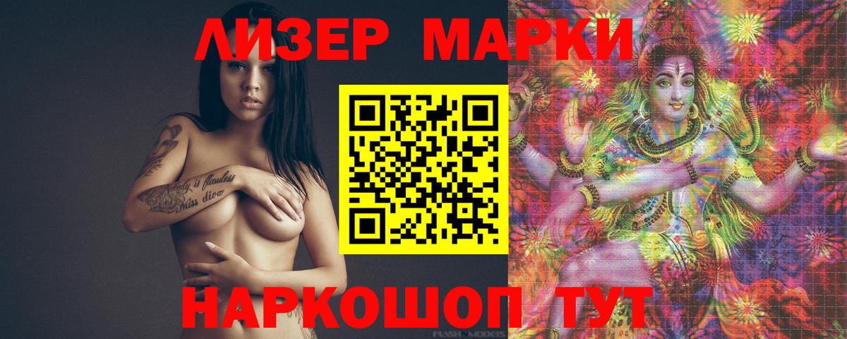 LSD-25 экстази кислота  Вход с VPN  Дзержинский 