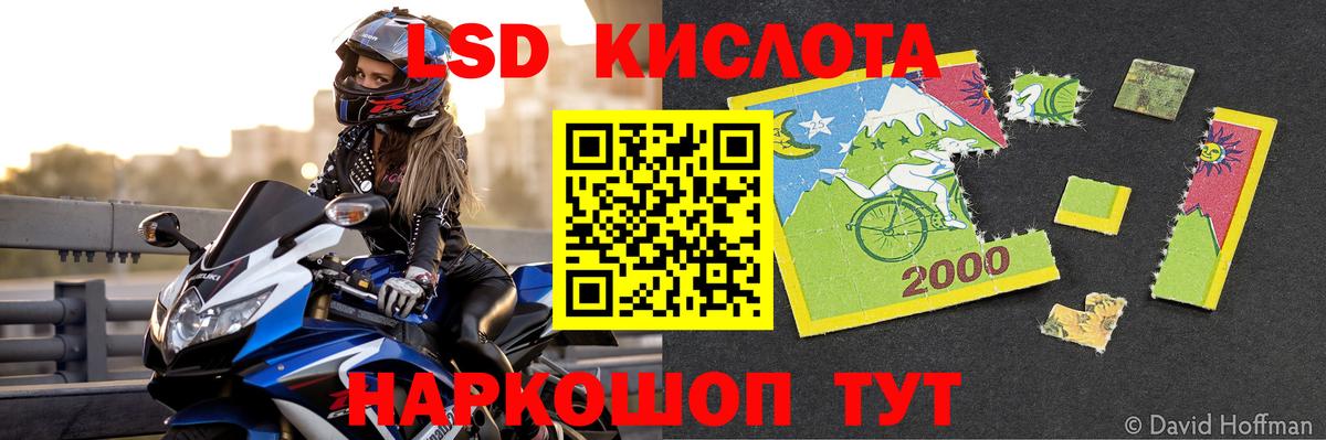 Лсд 25 экстази ecstasy Дзержинский