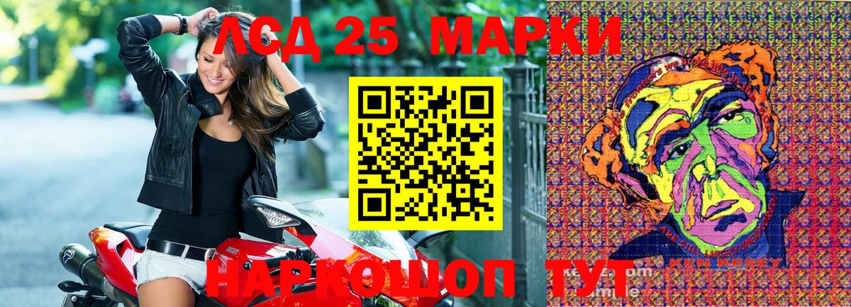 Дзержинский  Наркотические марки  Вход с VPN  Марки 25I-NBOMe 1,5мг 