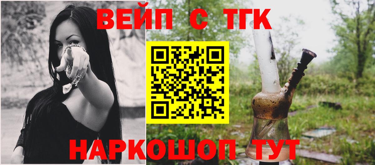 Дзержинский  Мефедрон кристаллы  Гашиш  Кокаин  A-PVP СК   КЕТАМИН  Вход с VPN  Цена  LSD-25 